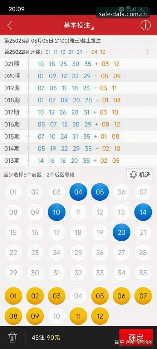 大发彩票安卓下载 大发彩票平台安全下载完整指南:安卓用户必读的避坑手册