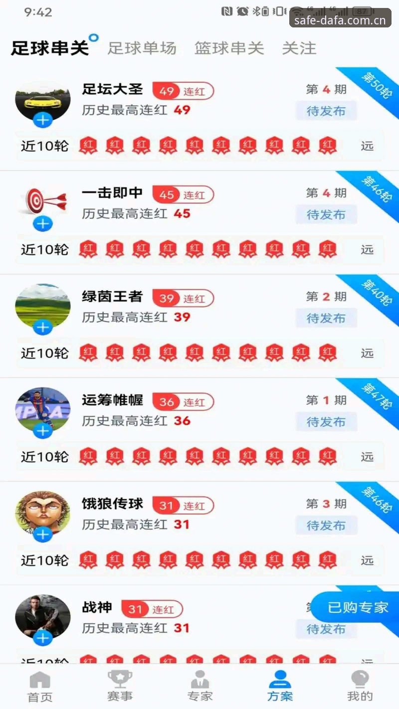 大发彩票苹果下载 大发彩票苹果下载深度评测:v2.2.1版本安装、安全与使用全解析
