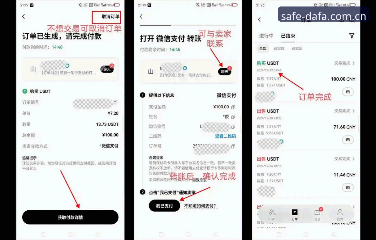 大发彩票App下载哪个好 实战分享:大发彩票App下载哪个好?安全避坑的必备指南