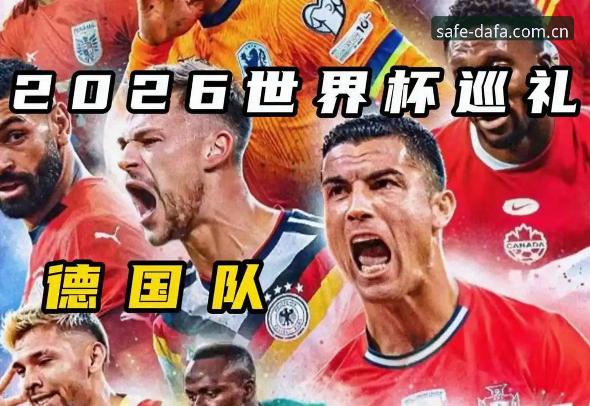大发彩票官网 德国队世界杯大名单详解:诺伊尔回归,新星崛起