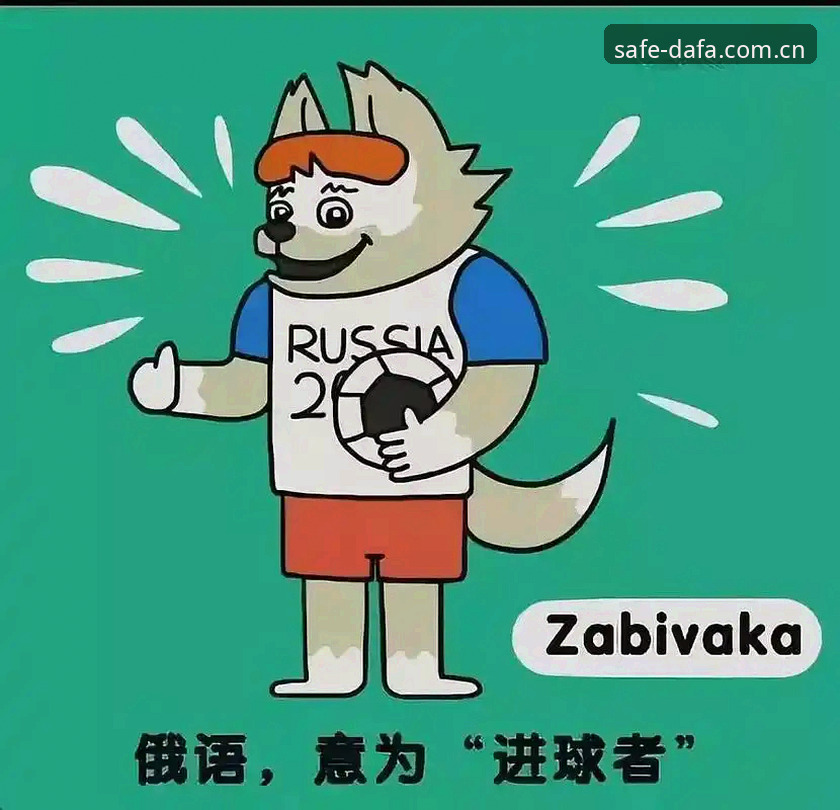 大发彩票苹果App 世界杯观赛受阻?大发彩票平台深度解析球迷签证危机及购彩指南