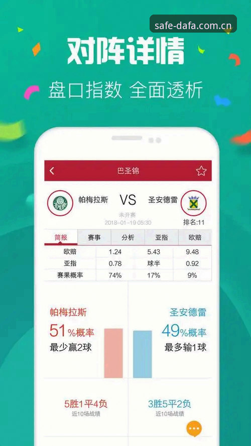 大发彩票苹果版手机版 揭秘大发彩票苹果版手机版:你不知道的创新玩法与安全通道真相